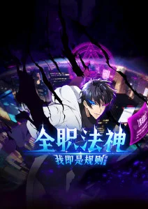 机械蒲公英动漫全集高清在线观看